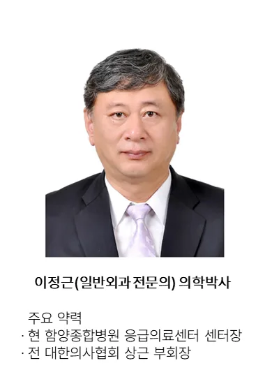 이정근