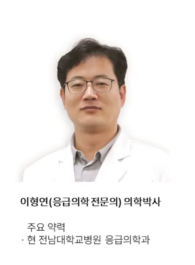이형연